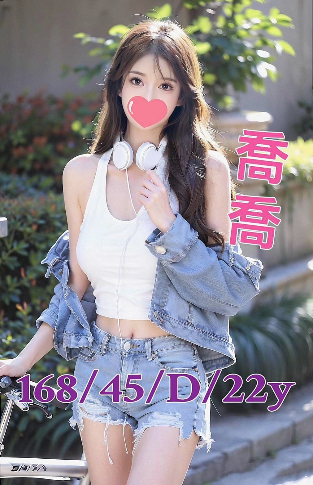誠摯邀請|淳兒|極品尤物,皮膚很白皙,金牌服務 可馨獨家專屬~ 可馨獨家專屬~|會計師助理|仁武外送茶坊|C罩杯|20歲|170cm|49kg